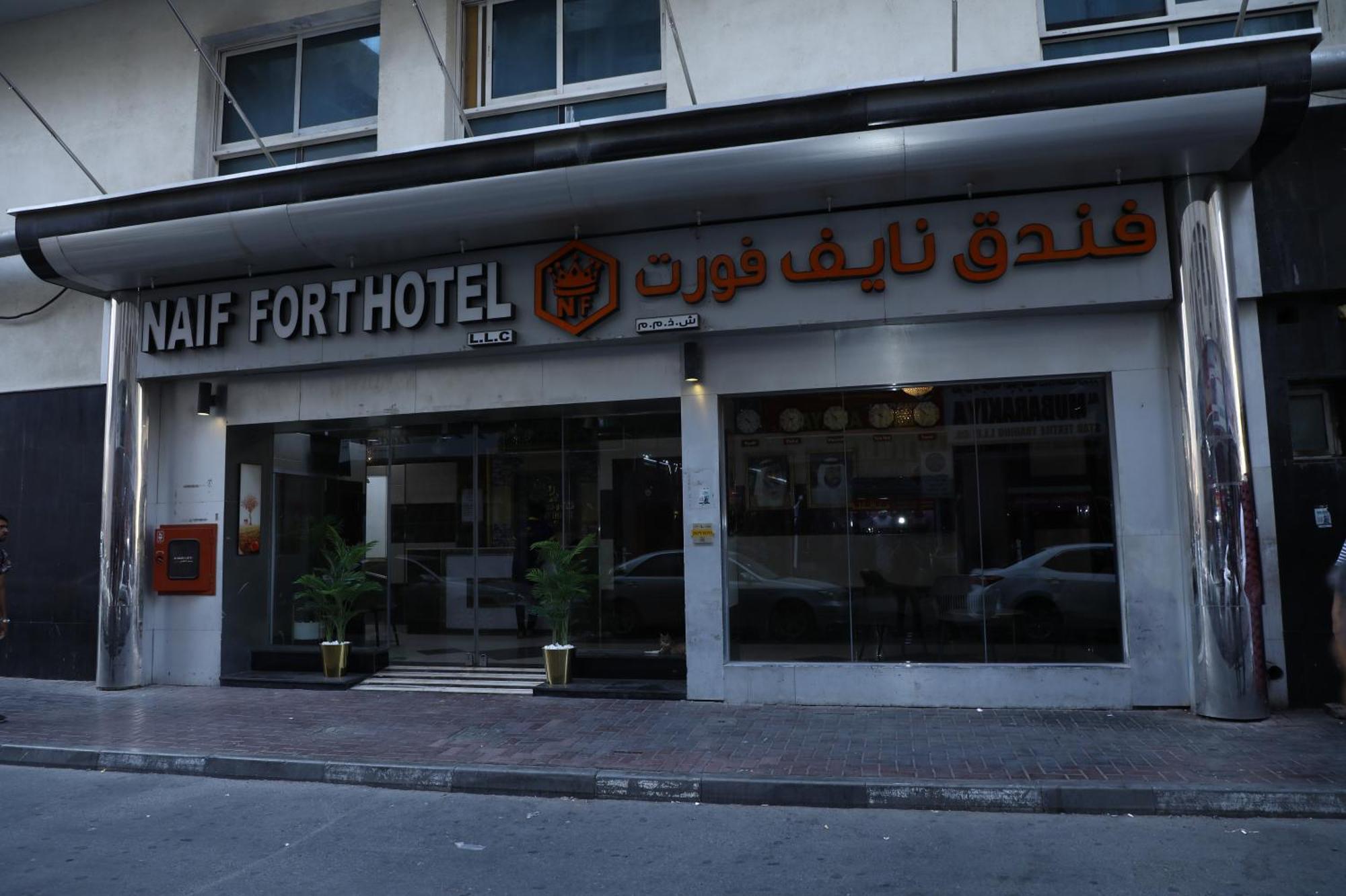 Naif Fort Hotel Dubai Exterior foto